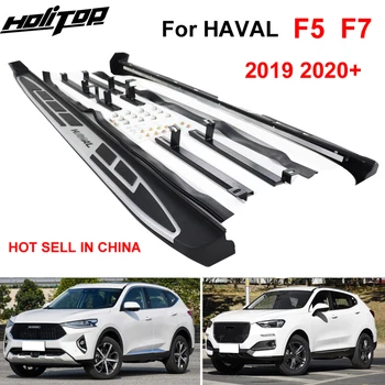NOVÝ PRÍCHOD strane krok strane bar beží rada pre HAVAL F5 F7 2019 2020, módny dizajn, horúce v Číne, môžete nahrať 300kg,odporúčam