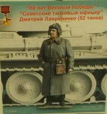 1/35 rozsahu WW2 Sovietsky tank zboru ace Ralph Lee Nenko druhej svetovej VOJNY Živice Model Auta obrázok Doprava Zadarmo