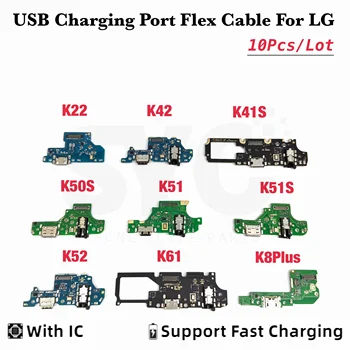10Pcs kvalitný USB Nabíjací Port Rada Flex Kábel Konektor Pre LG K8 Plus K22 K41S K42 K51 K50S K51S K61 Mikrofón Modul