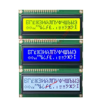 3.3 V/5V ruskej Cyrilika anglický Font Displej Znakov LCD LCM 1602 16X2 162 Šedá Modrá Žltá Displeja HD44780 IIC I2C Adaptér