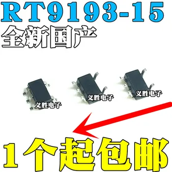 30 pçs/lote RT9193-15GB -15PB SOT23-5 300MACMOS LDO 1,5 V IC