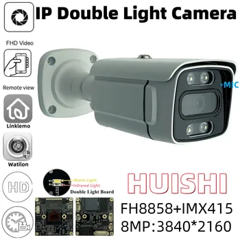 4K 8MP FH8858+IMX415 Dvojité Svetlo Zabudované V MIC IP Kovové Bullet Kamera 3840*2160 IRCut Linklemo Nízke osvetlenie P2P Vonkajšie IP66