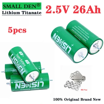 5 ks nové 2.5 V 26Ah lítium titanate batérie LTO batérie diy 12v 24v 48v slnečnej energie skladovanie veľká kapacita batérie