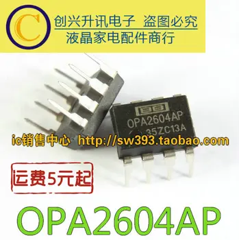 (5piece) OPA2604AP DIP-8