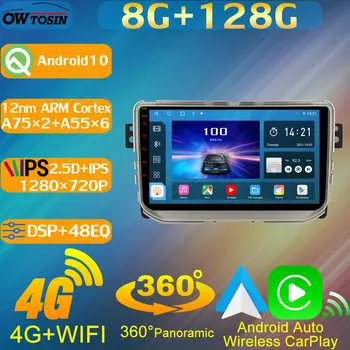 8Core 8G+128G 1280*720P Auto Multimediálne Rádio Pre Veľký Múr Haval H2 2014-2021 GPS Navigácie CarPlay Auto DSP 360 Panoramatické 4G
