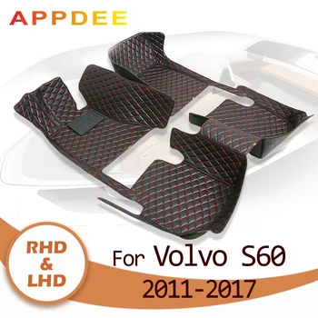 APPDEE Auto podlahové rohože pre Volvo S60 2011 2012 2013 2014 2015 2016 2017 Vlastné auto nohy Podložky automobilový koberec kryt