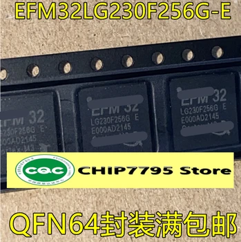 EFM32LG230F256G-E QFN64 MCU microcontroller čip čip integrovaný obvod EFM32LG230F256G SMD 32LG230F256G