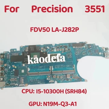 FDV50 LA-J282P Doske Pre Dell Precision 3551 Notebook Doske CPU: i5-10300H SRH84 GPU: 4G CN-0KMJ12 0KMJ12 KMJ12 Test OK