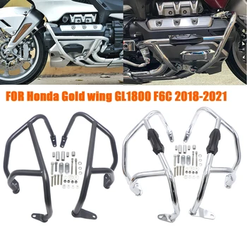 Gold Wing 1800 Nárazníka Motora Stráže Diaľnici Haváriu Bar Palivovej Nádrže Chránič Pre HONDA GL1800 GoldWing F6C F6B 2018 2019 2020 2021