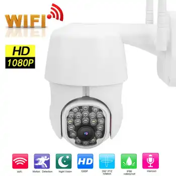IP Kamera 1080P HD Kamery 20pcs Svetlá WIFI Inteligentné Sledovanie Plné Farby Nočný Pohľad Dome Domov Ochranu 100-240V