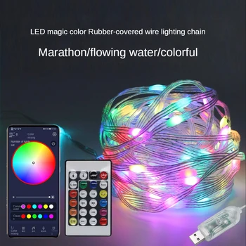 Magic Farbu Gumy Pokrytá Drôt Ľahká Jazda So Systémom Ľahkého Reťazca, Bluetooth, Hlasové Ovládanie Medený Drôt Svetlo Vianočné Osvetlenie