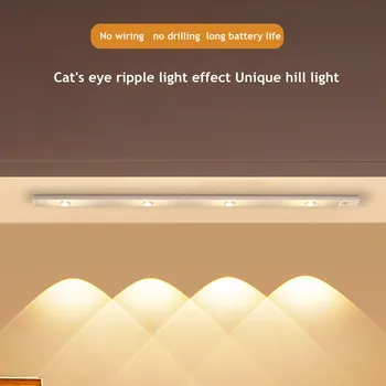 Mačacie Oko Smart Slim LED Svetlo 20/30/40/60 CM Skrinka Svetlo PIR Snímač Pohybu, Kuchyne, Spálne, Šatník Krytý Nočné Svetlo