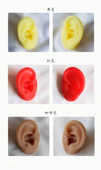 Mäkké silikónové simulácia ľudské ucho model ucha trhanie masáž model kávovary/červená/žltá/biela/čierna farba ucho