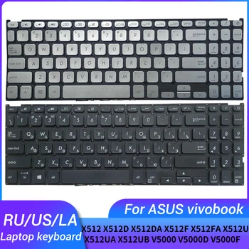 NOVÝ ruský/US/latinskej notebook klávesnica Pre ASUS Vivobook X512 X512D X512DA X512F X512FA X512U X512UA X512UB V5000 V5000D V5000F