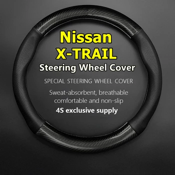 Na Nissan X-TRAIL Volant, Kryt pravej Kože Uhlíkových Vlákien Bez Zápachu XTRAIL 2.0 L CVT 4WD 2WD 2015 2016 2017 2019