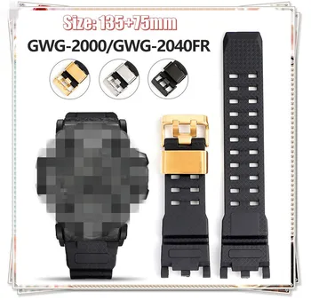 Nerezové spony, Hodinky Pásmo Pre Casio GWG-2000 /GWG-2040 Náramok TPU Živice Náramok na Zápästie GWG2000 /GWG2040 Watchband