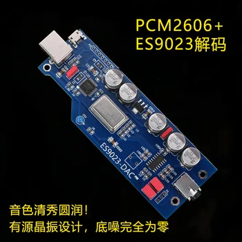 PCM2706+ES9023 nadšenec audio DAC zvukovú kartu / dekodér / rozširujúca karta / dcéra karty / hluk, podlaha je 0