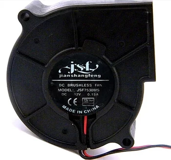 Pre zvlhčovač ventilátor JSF7530MS turbíny odstredivý ventilátor 12V0.15A