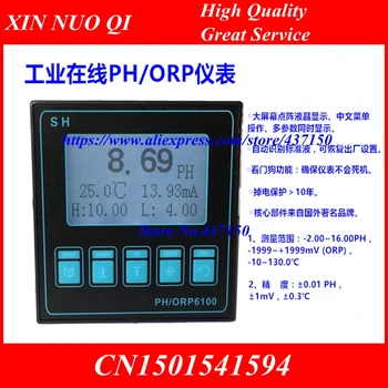 Priemyselné on-line pH meter PH regulátor pre snímač PH + PH monitor 4-20MA výstup