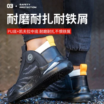 Práce, ochrany topánky: pánske anti-rozbíjať, anti-piercing, bezpečné a priedušná ocele Baotou, jesenné a zimné práce, ochrany