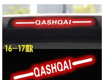 Prídavné Brzdové Svetlo Dekoratívne Nálepky Uhlíkových Vlákien Vysoký Mount Stop Lampa Kryt pre Nissan Qashqai J11 2016-2017 Auto Styling