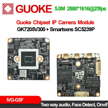 Xm 5Mp Ipc Modul Smartsens Sc5239P Goke GK7205V300 Smart Kamera, Detekcia Pohybu Rtsp Onvif Diaľkové Ovládanie, Video Dohľad