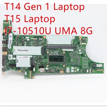 Základná doska Pre Lenovo ThinkPad T14 Gen 1/T15 Notebook Doske I7-10510U UMA 8G 5B20Z45925