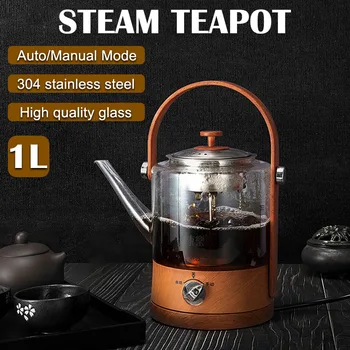Čaj maker domácnosti pary s teplotou varu približne kanvica čierny čaj zdravia hrniec sklenená varná kanvica pare kanvica high-end retro póry dreva